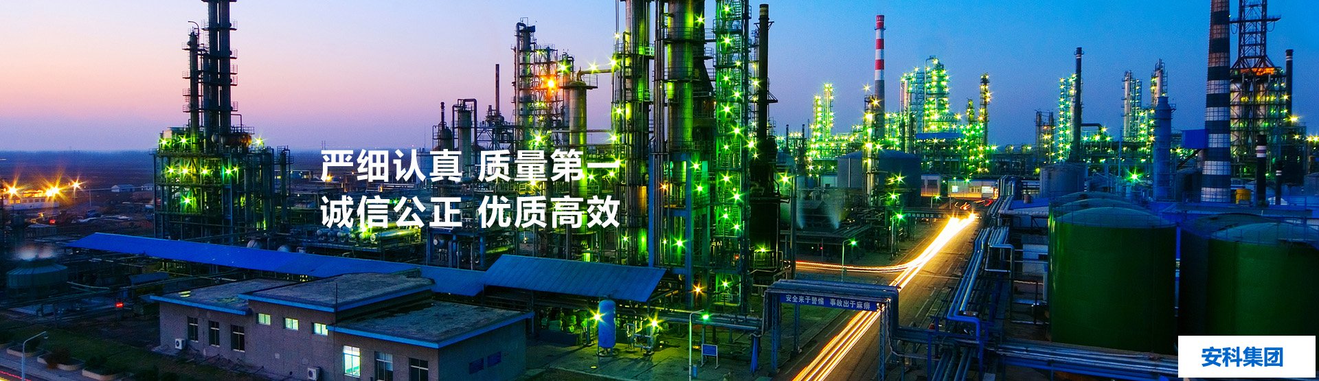 <font color='#FF0000'>歡迎各界優(yōu)秀人士前來(lái)合作</font>